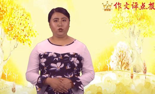 塑造鲜明人物形象的技巧. 商品图0