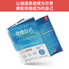 奇迹公式：每一天都创造奇迹，让你的目标从“可能实现”到“必然成真” 商品缩略图1