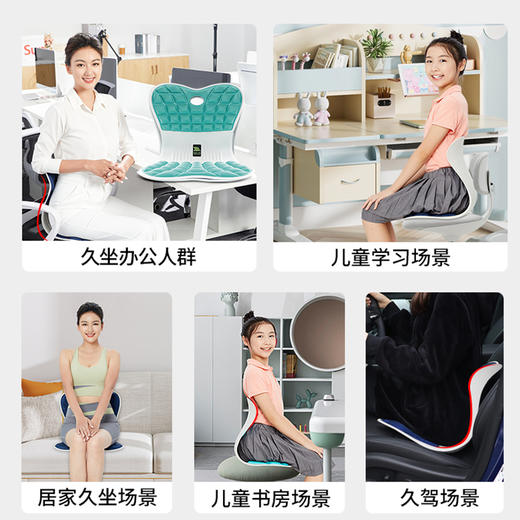 【思菲其护腰坐垫，升级四代】人体工学椅护腰坐垫，办公室久坐神器 商品图4
