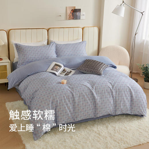 莱生活  全棉磨毛四件套  200*230cm 商品图0