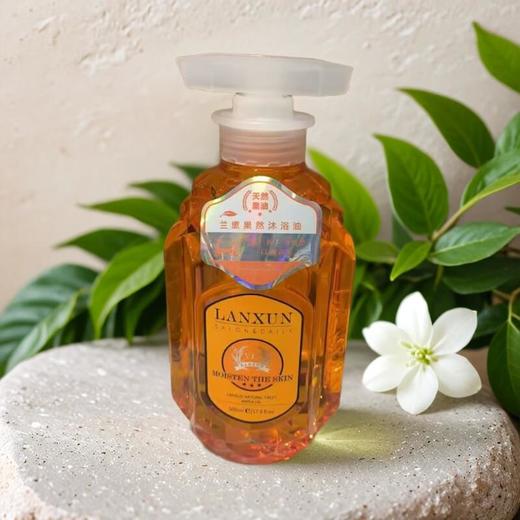 兰熏果然沐浴油 500ml/瓶 商品图0