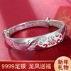 Winy9999足银龙凤祥福手镯新中式民族风银镯子送妈妈长辈节日生日礼物 商品缩略图0