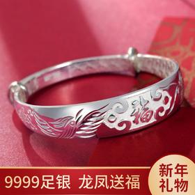 Winy9999足银龙凤祥福手镯新中式民族风银镯子送妈妈长辈节日生日礼物