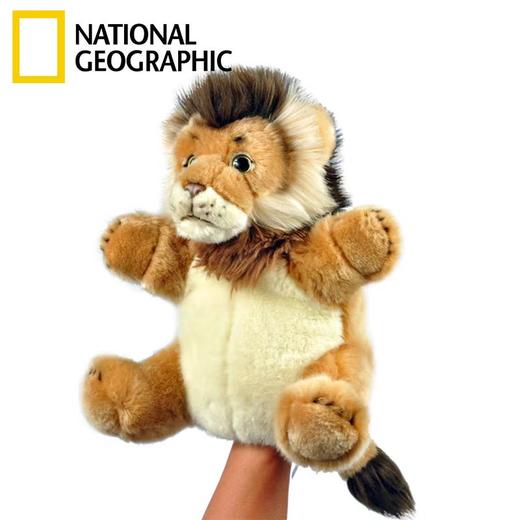 国家地理雄狮手偶 商品图2
