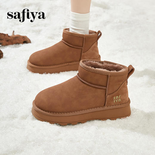 【预售12天】 Safiya/索菲娅2024冬季厚底百搭纯色时尚短筒加绒加厚保暖雪地靴SF4411A182 商品图3