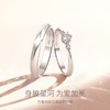 【培育钻石】Fanci范琦钻戒 为爱加冕钻戒 S925银镶嵌培育钻石 钻石戒指女生日告白礼物 商品缩略图1