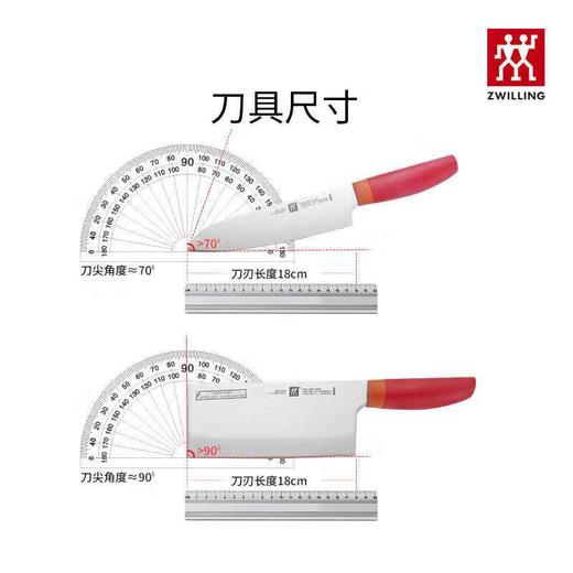 双立人-刀具2件套中片刀多用刀菜板家用NOWS 商品图2