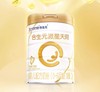 合生元派星天呵婴儿配方奶粉1段700克 商品缩略图1