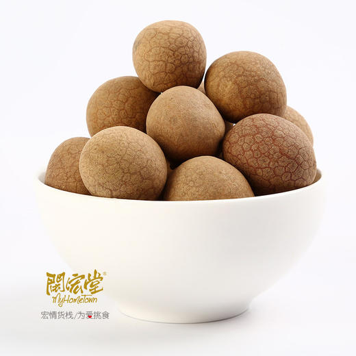 【超值5袋装】闽宏堂桂圆干 250g/袋 商品图4