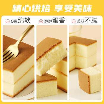 爱乡亲纯蛋糕营养早餐面包充饥夜宵鸡蛋糕零食点心休闲食品800g 商品图5