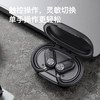 【精选】岸纾 OWS定向传音空气传导全景立体降噪耳机  佩戴云感 人体工学设计 长续航 商品缩略图1