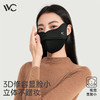 VVC  御风·玻玻抗菌口罩  VGK4S617 商品缩略图3