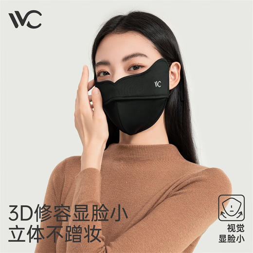VVC  御风·玻玻抗菌口罩  VGK4S617 商品图3
