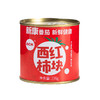 新康西红柿块 236g*3罐 商品缩略图5