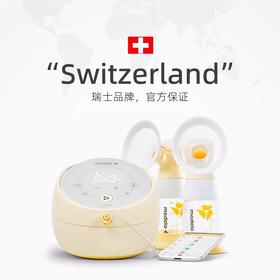 美德乐致韵双侧电动吸乳器/MDL-73201