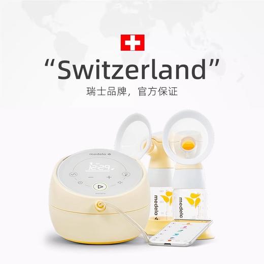 美德乐致韵双侧电动吸乳器/MDL-73201 商品图0