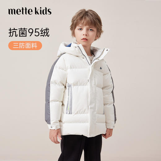 【三防】mettekids儿童羽绒服2024秋冬新款男童连帽白色加厚外套 商品图0
