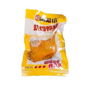 南诺信 盐焗鸭腿 100g/袋