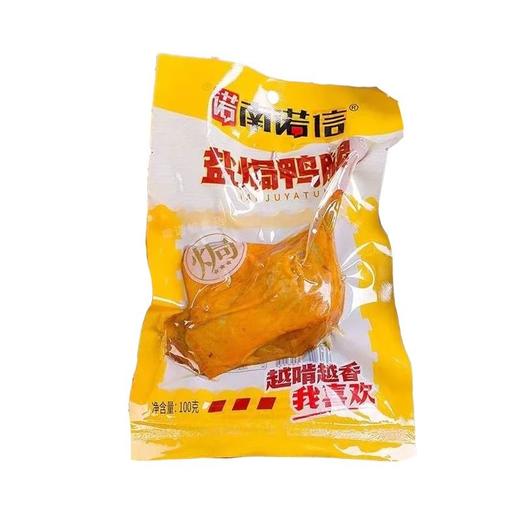 南诺信 盐焗鸭腿 100g/袋 商品图0