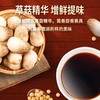 李锦记500ml草菇老抽 商品缩略图4