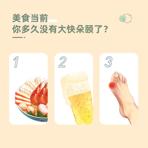 双降茶 菊苣栀子茶90g（6克*15袋） 商品图1