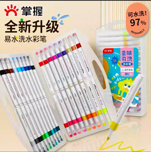 掌握亲肤可洗水彩笔 商品图0