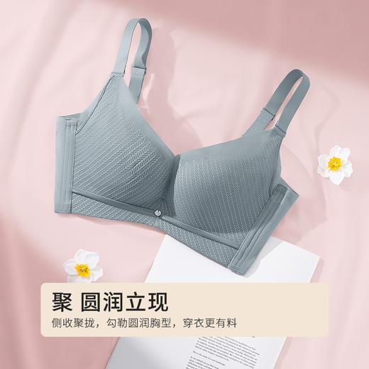 都市丽人调整型内衣树脂胶圈轻塑塑身文胸LJ14H7 商品图2