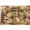 洽洽打手花生五香味228g 商品缩略图2