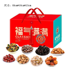 禧尔•福气满满礼盒1.75kg【产地直发】 商品缩略图0