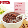 优选丨阳原有机红小豆 400g*3袋装 商品缩略图3
