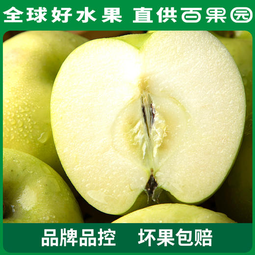 PAGODA百果园 青森王林苹果3斤彩箱装 商品图3