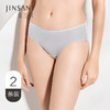 【2条装】金三塔秋季新品纯色舒适低腰真丝内裤女无痕包臀透气三角裤（限价款）（私密物品不支持退换）NZF7B213 商品缩略图0
