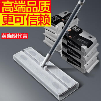 大卫一次性平板拖把33cm杆长118cm共6包替换Z11静电除尘即用即拋 商品图1
