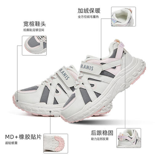 【泰兰尼斯】冬款小童段加绒加厚超轻运动鞋T01X3D3259 商品图2