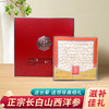 【谦予千寻 西洋参礼盒】 商品缩略图0