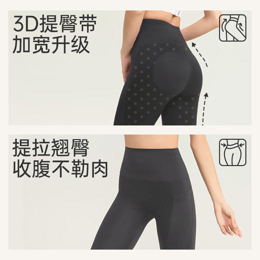 VVC  御风·抗菌修容裤  VGV4S628 商品图2