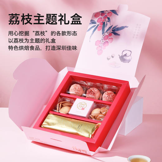 【文博会礼物】佳宁娜X深圳手信 荔枝红了深圳特产伴手礼荔枝酥蛋卷 商品图2