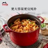 双立人-STAUB深炖锅24厘米 松露白 商品缩略图2