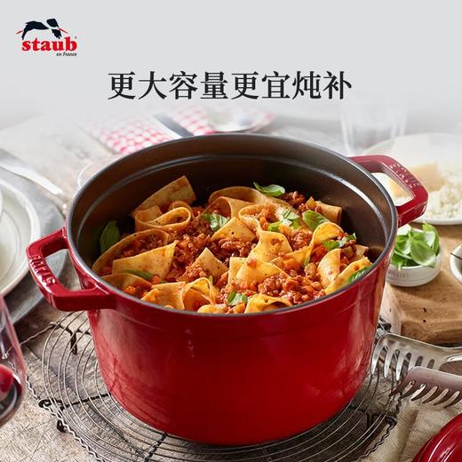 双立人-STAUB深炖锅24厘米 松露白 商品图2