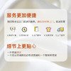 外套洗护 商品缩略图3