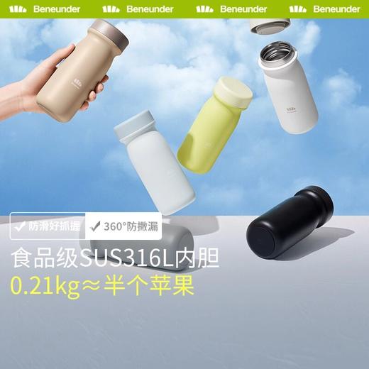 Beneunder新款户外轻量随行保温杯400ml便携大容量简约LC75124GF(货号:LC75124) 商品图2