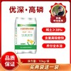 【拍2发3】优深稀土高磷水溶肥   14-38-5+TE水溶肥  10千克/袋 商品缩略图0