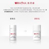 薇诺娜光透皙白淡斑精华液（修白瓶） 商品缩略图7