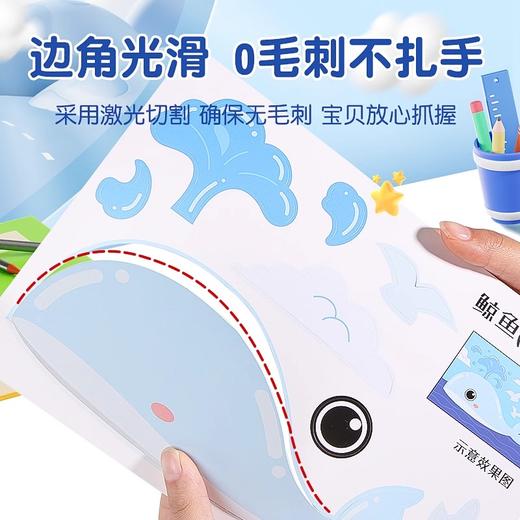 福利！【四套装 48张图案】3D立体贴贴画儿童手工diy制作材料包幼儿园女孩子玩具卡通安静书 商品图3