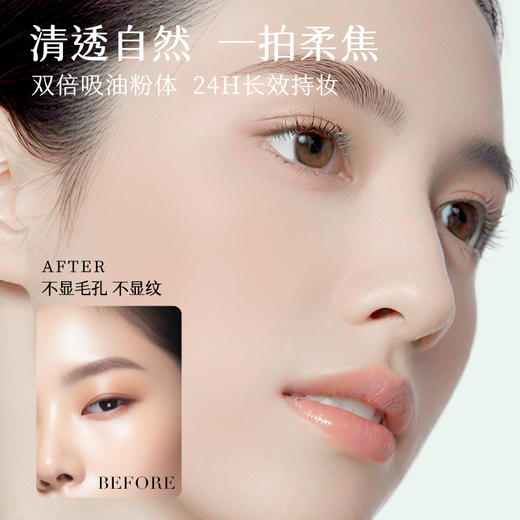 【新品上市】清透柔光散粉6g保湿控油持久不脱妆 商品图2
