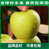 PAGODA百果园 青森王林苹果3斤彩箱装 商品缩略图2