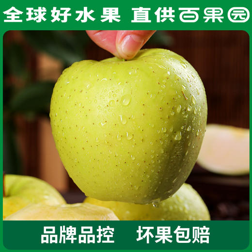 PAGODA百果园 青森王林苹果3斤彩箱装 商品图2