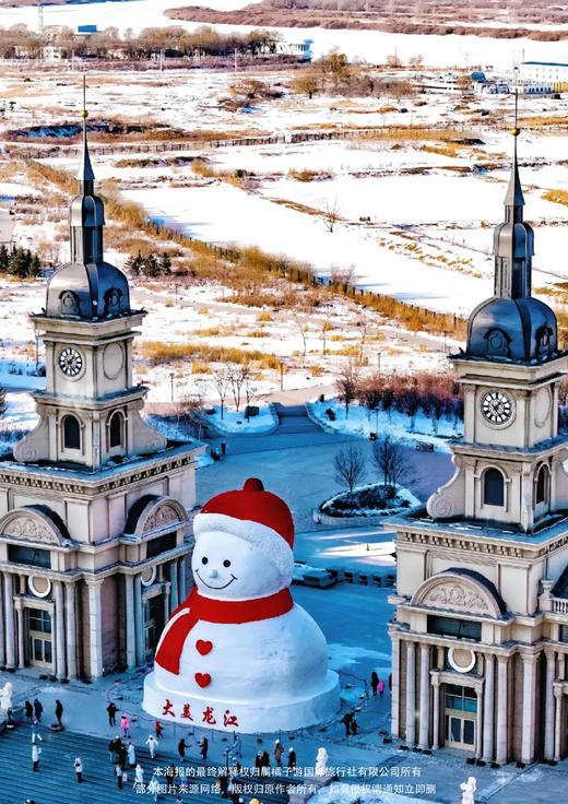 【东北·北国雪梦】 哈尔滨+雪乡+亚布力双飞纯玩6日游 商品图1