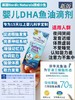 【保税】挪威小鱼 Nordic Naturals 婴幼儿鳕鱼肝油DHA滴剂 60ml 商品缩略图1