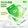 心相印卫生湿巾10片 独立包装 澳洲茶树油 商品缩略图1
